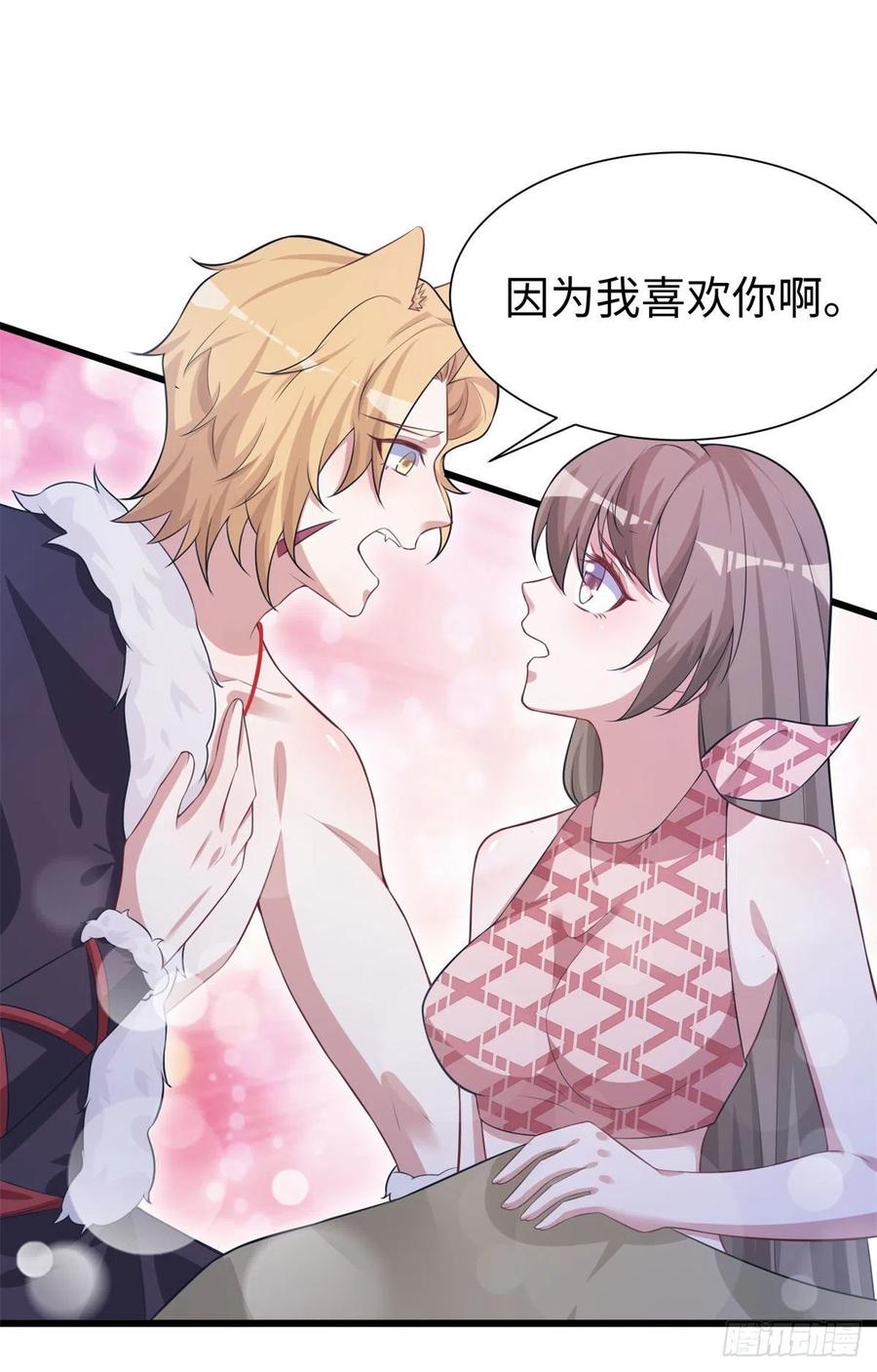 298-白箐箐的异世界冒险-白箐箐1（第18张）