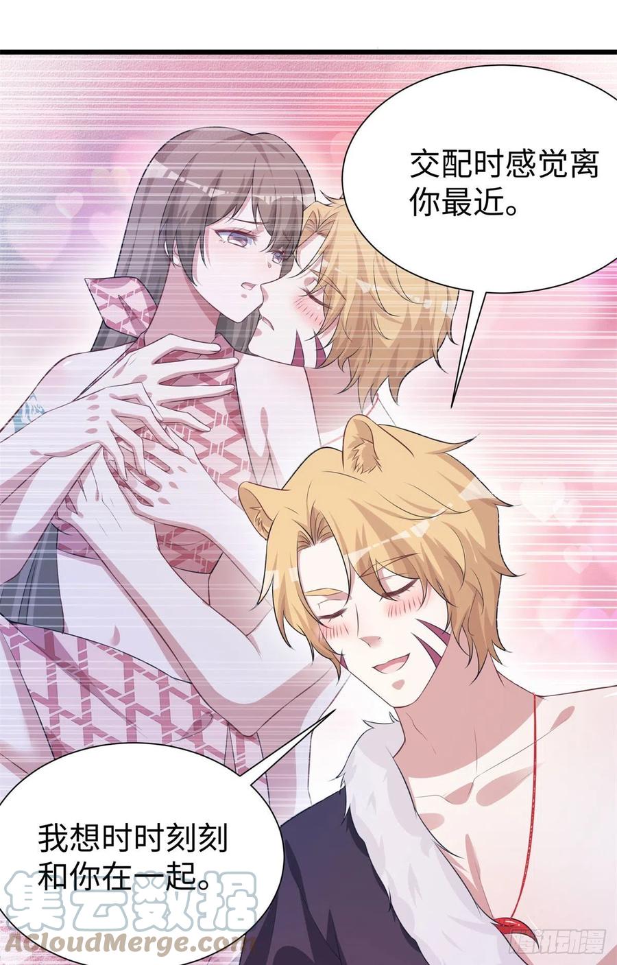 298-白箐箐的异世界冒险-白箐箐1（第19张）