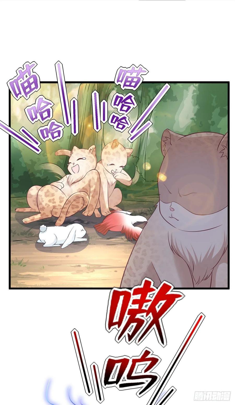298-白箐箐的异世界冒险-白箐箐1（第2张）