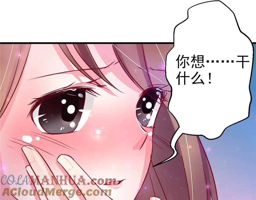 第02话-白箐箐的异世界冒险-白箐箐1（第5张）