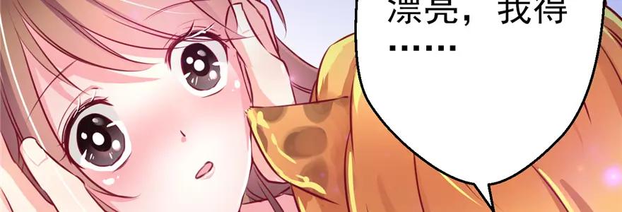 第02话-白箐箐的异世界冒险-白箐箐1（第8张）