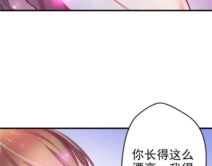 第02话-白箐箐的异世界冒险-白箐箐1（第7张）