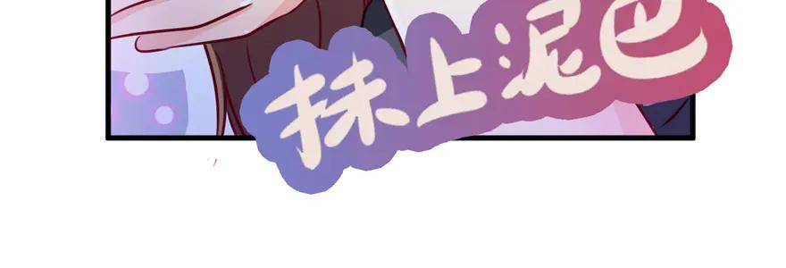 第02话-白箐箐的异世界冒险-白箐箐1（第12张）