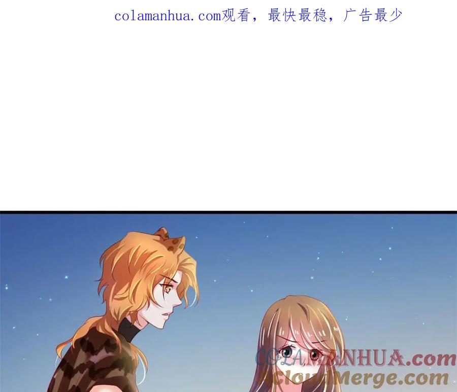 第29话-白箐箐的异世界冒险-白箐箐1（第1张）