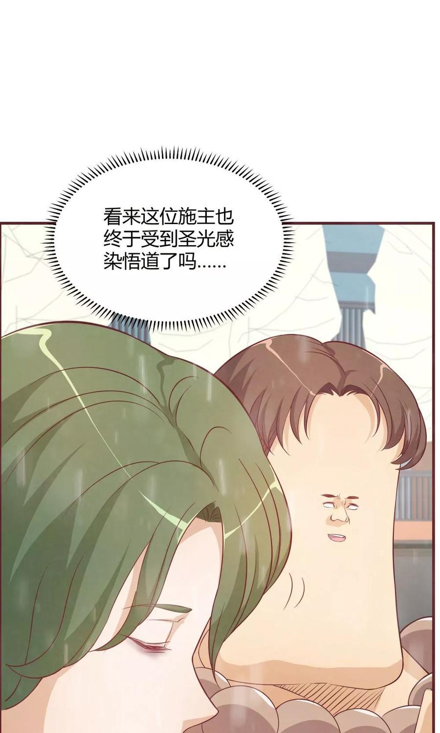 第30话-超能工作室-阿里文学（第32张）