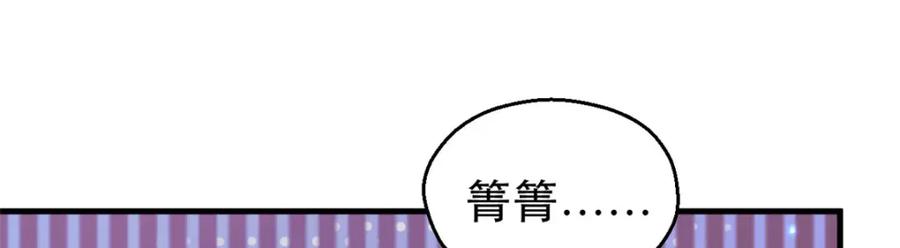 第29话-白箐箐的异世界冒险-白箐箐1（第9张）