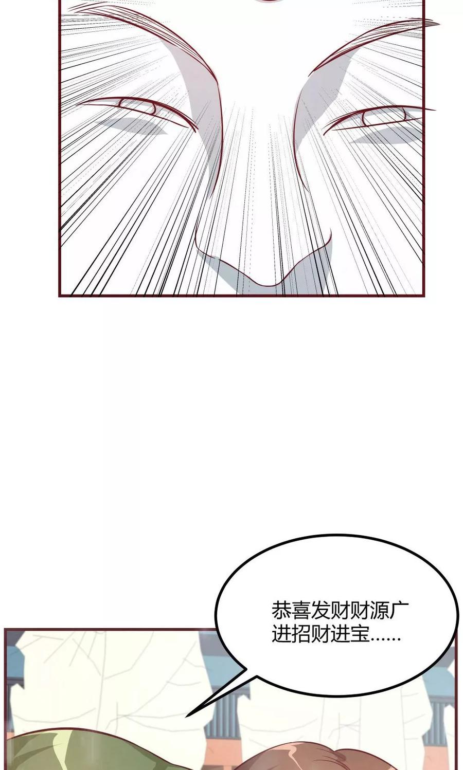 第30话-超能工作室-阿里文学（第35张）