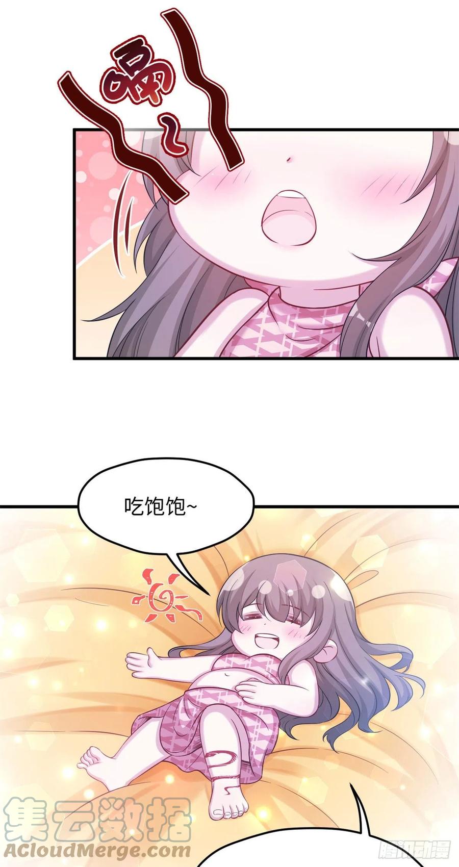 301-白箐箐的异世界冒险-白箐箐1（第7张）