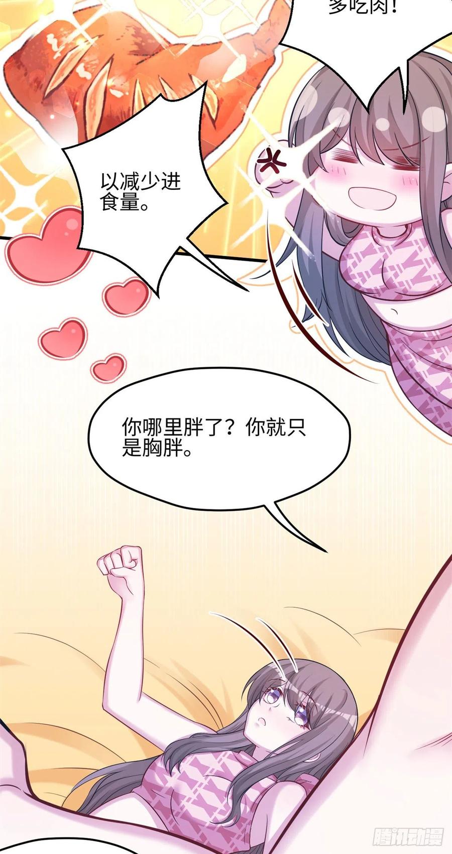 301-白箐箐的异世界冒险-白箐箐1（第10张）