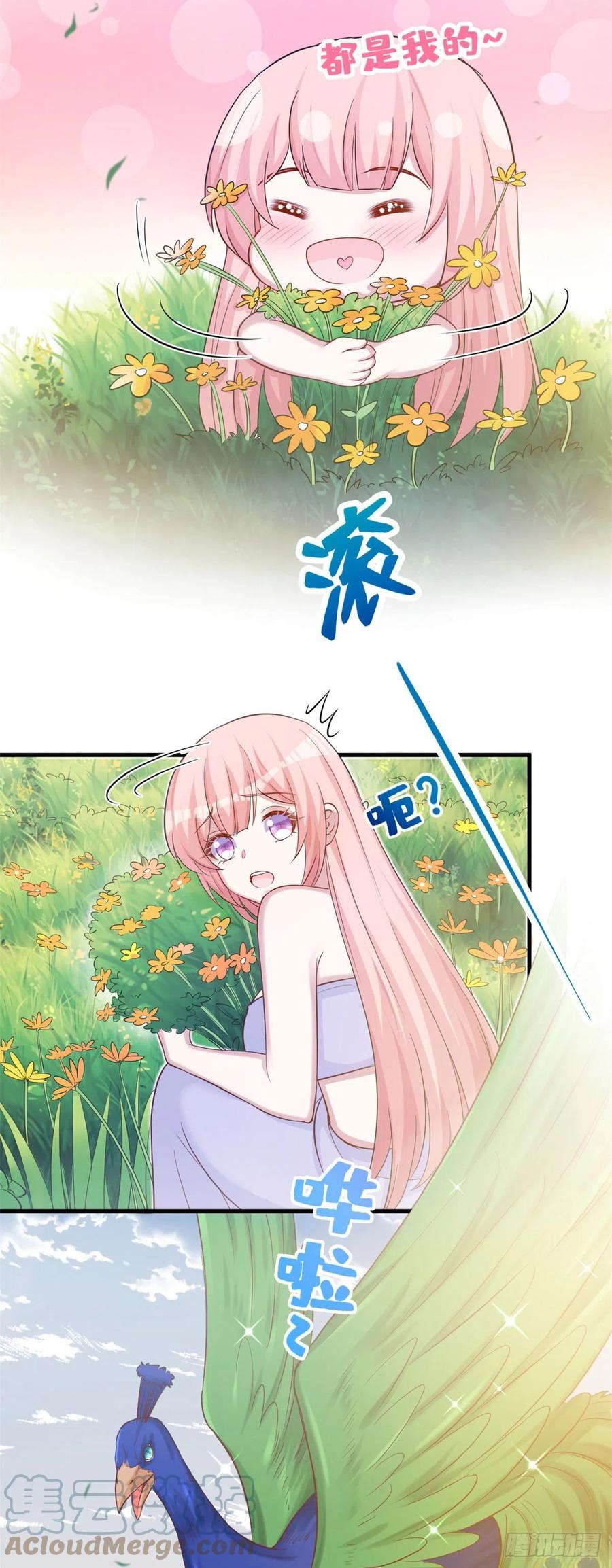 302-白箐箐的异世界冒险-白箐箐1（第13张）