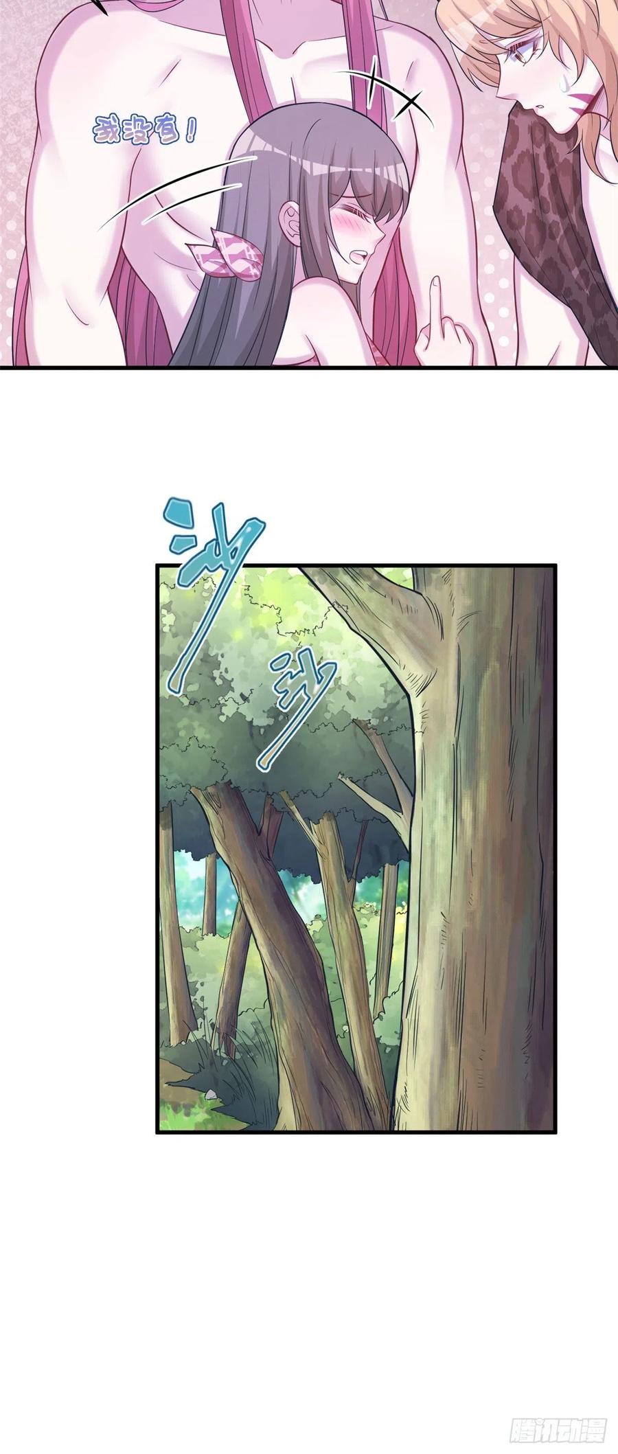 302-白箐箐的异世界冒险-白箐箐1（第6张）