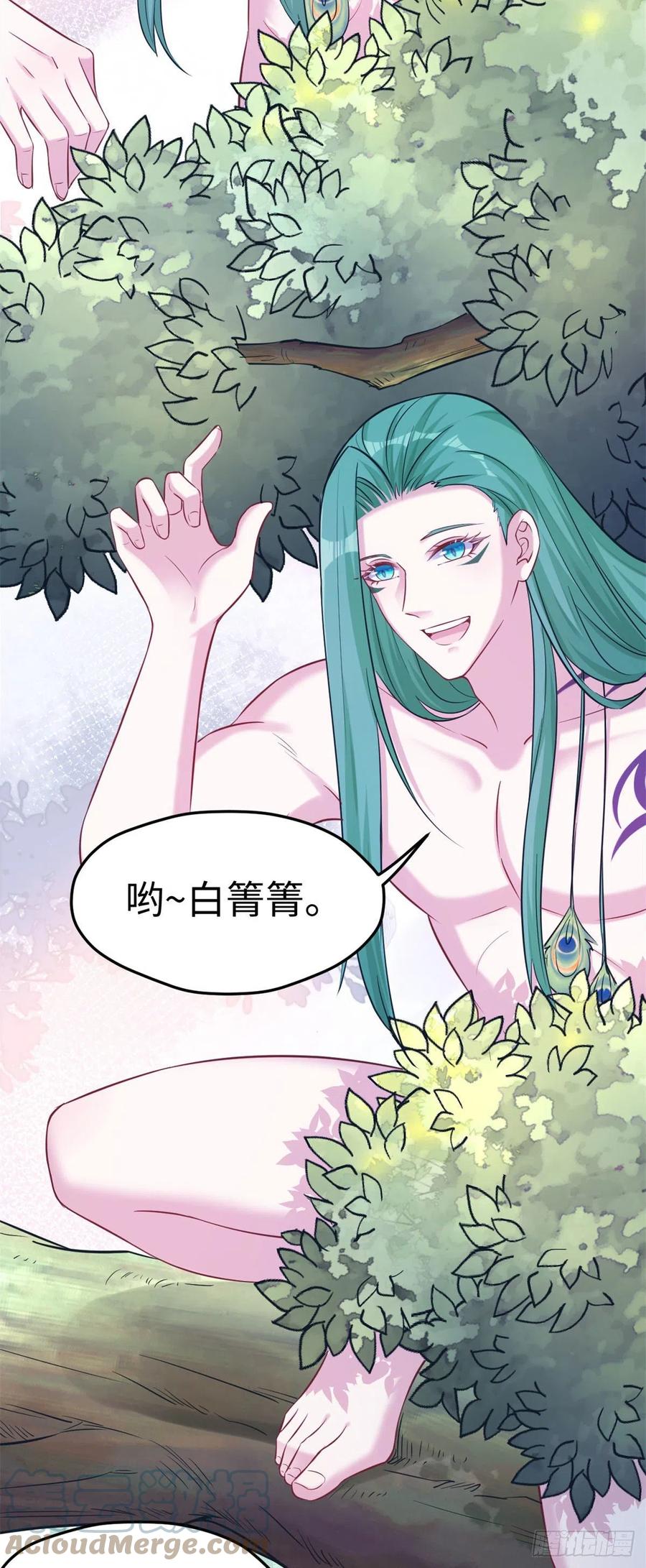 302-白箐箐的异世界冒险-白箐箐1（第9张）