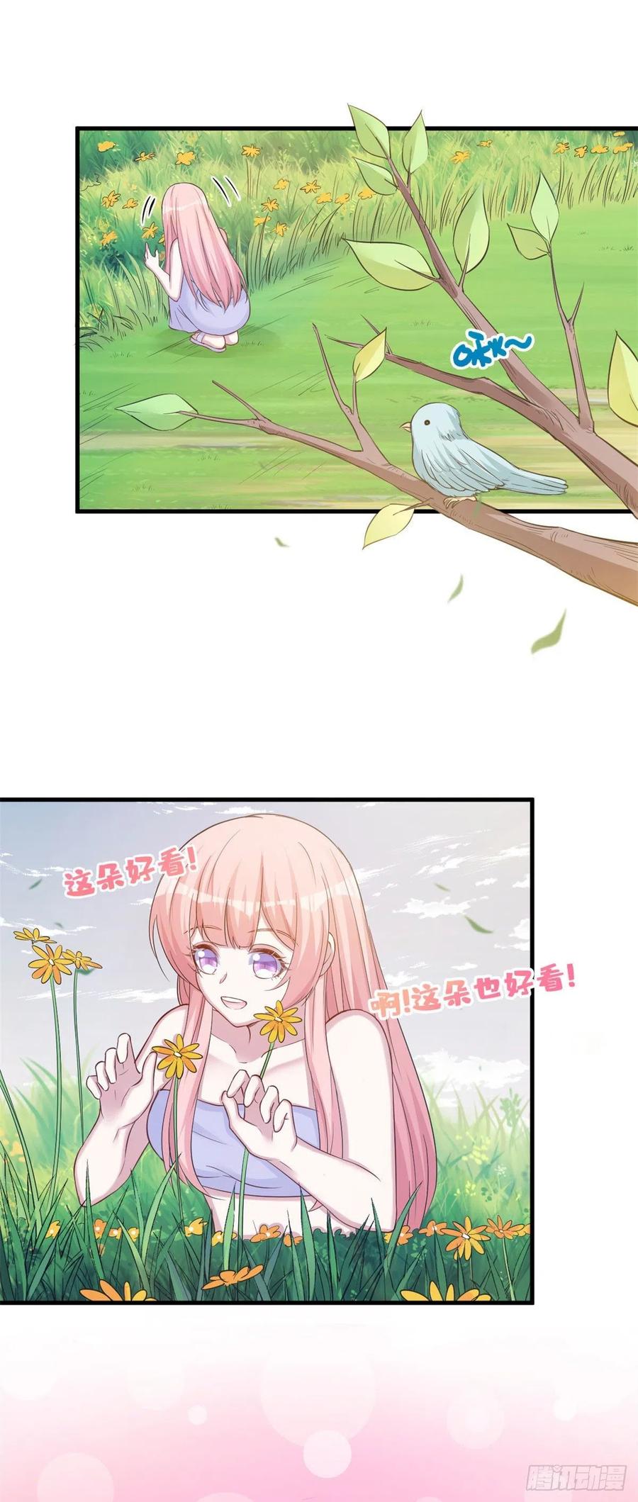 302-白箐箐的异世界冒险-白箐箐1（第12张）