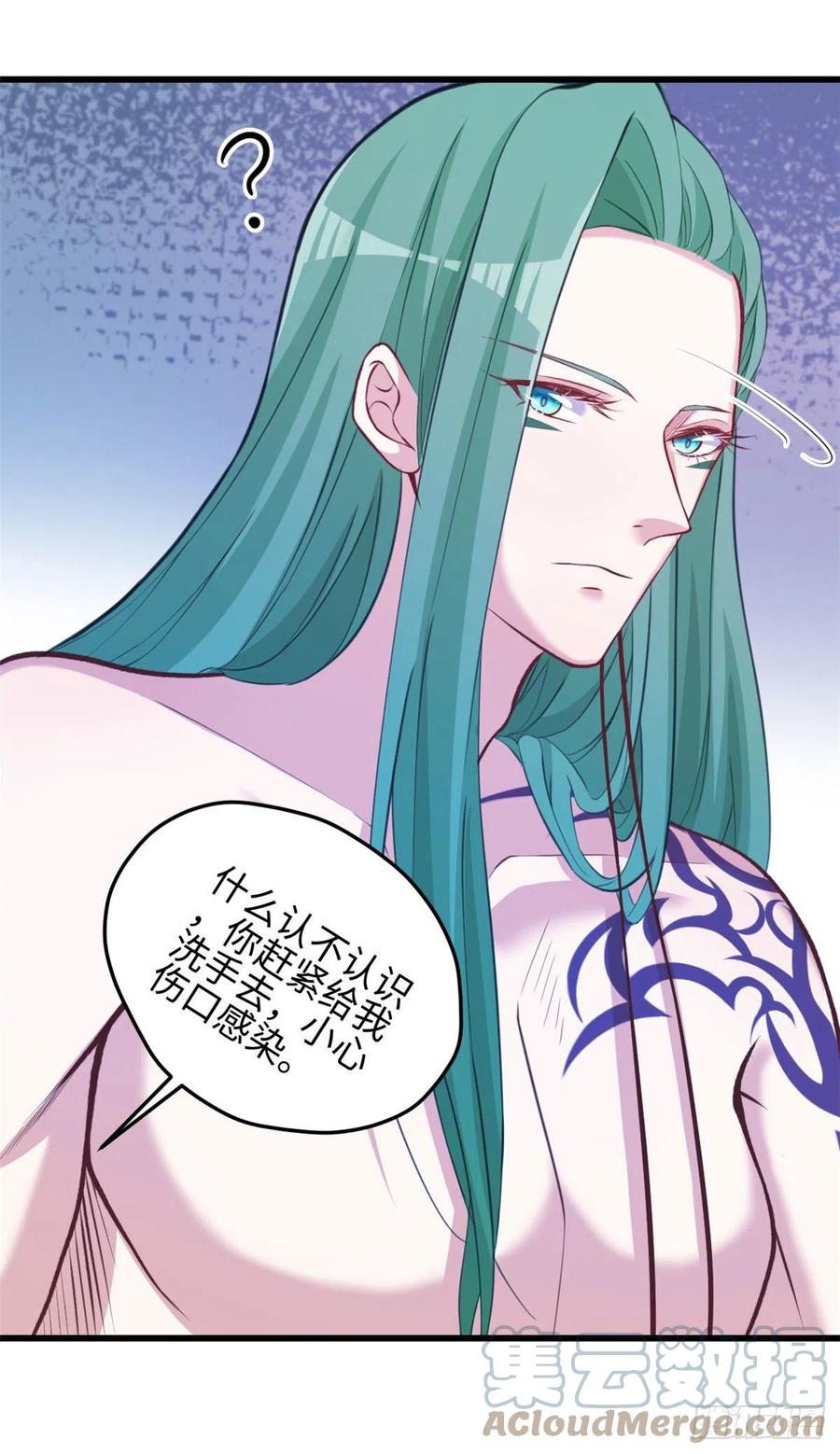 303-白箐箐的异世界冒险-白箐箐1（第7张）