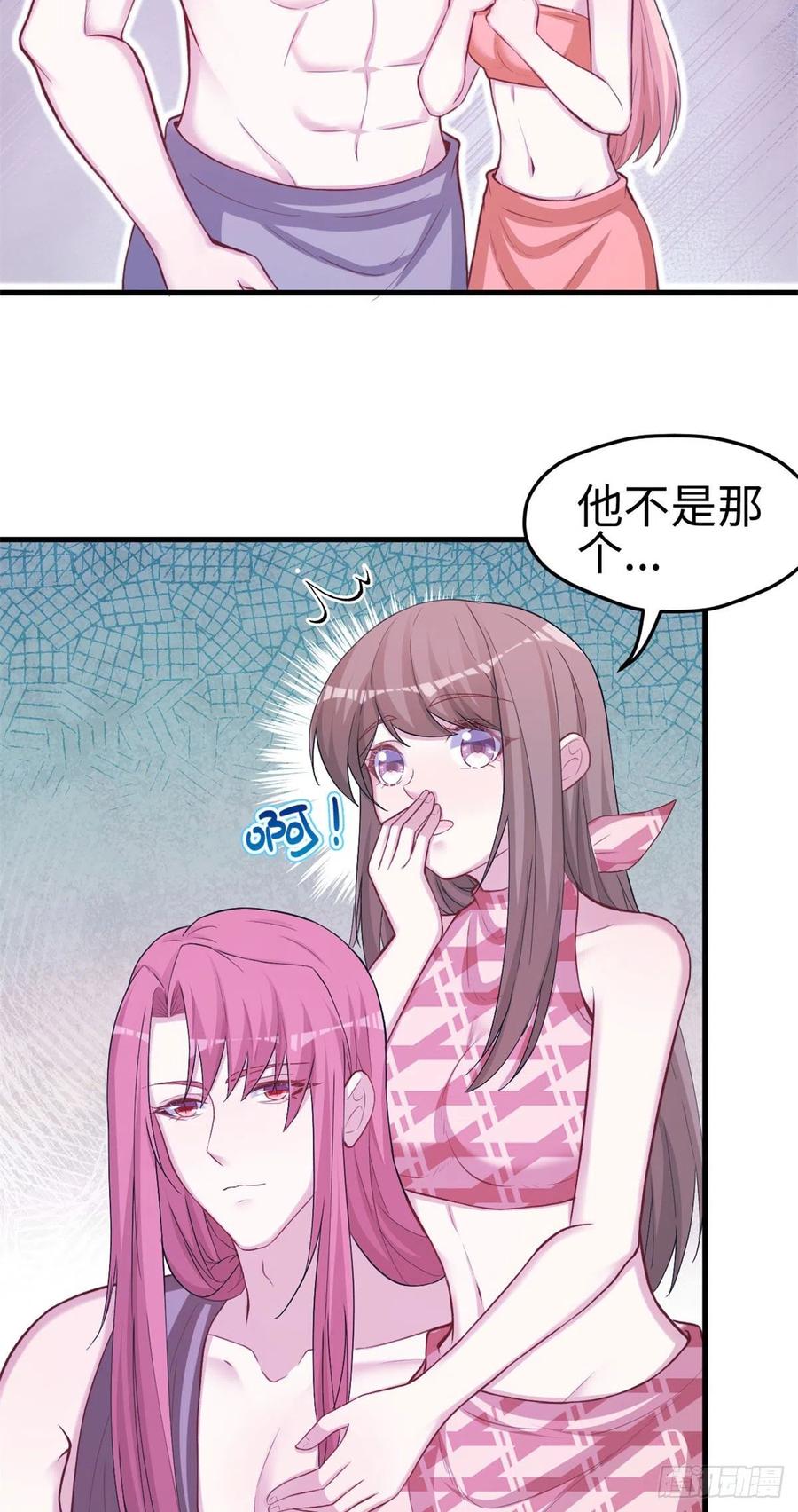 304-白箐箐的异世界冒险-白箐箐1（第22张）