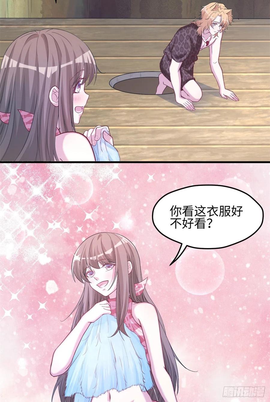 304-白箐箐的异世界冒险-白箐箐1（第6张）