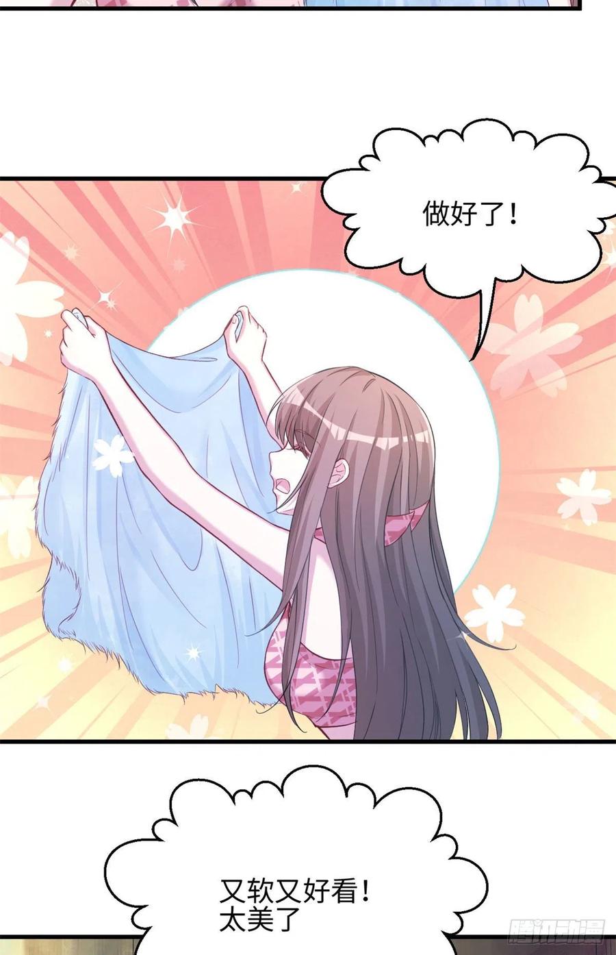 304-白箐箐的异世界冒险-白箐箐1（第4张）