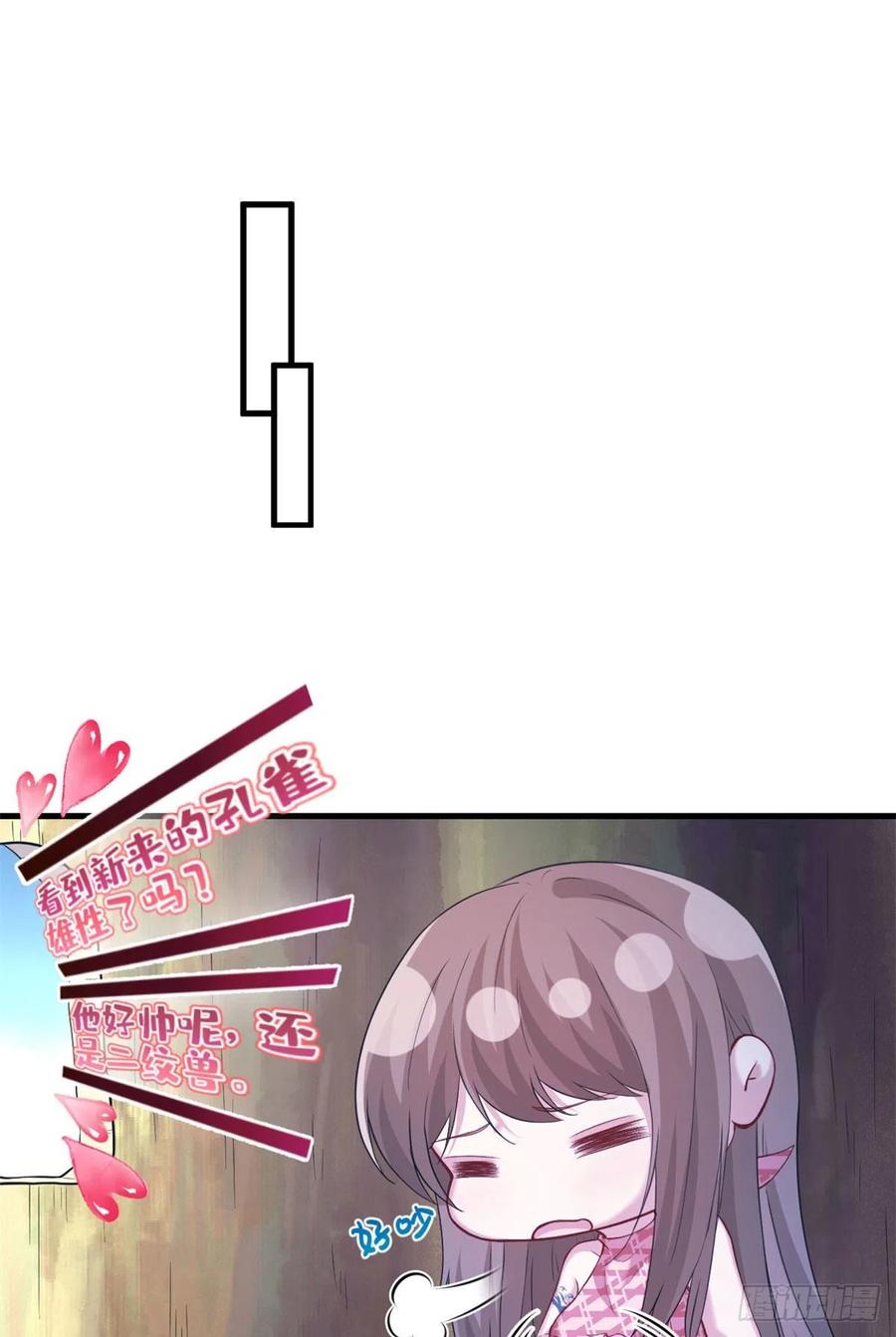 304-白箐箐的异世界冒险-白箐箐1（第2张）
