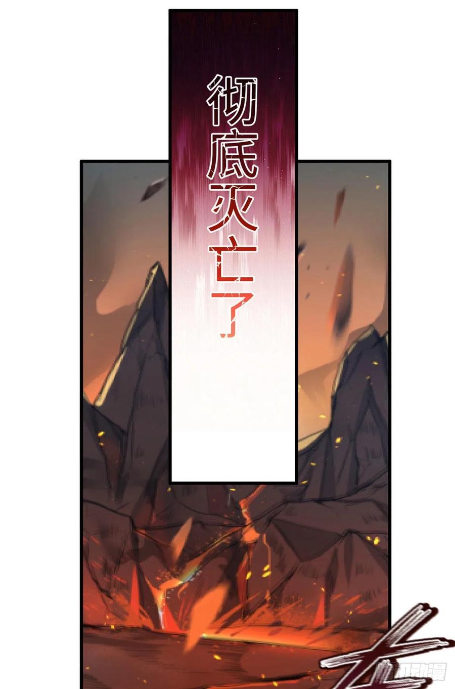 305-白箐箐的异世界冒险-白箐箐1（第6张）