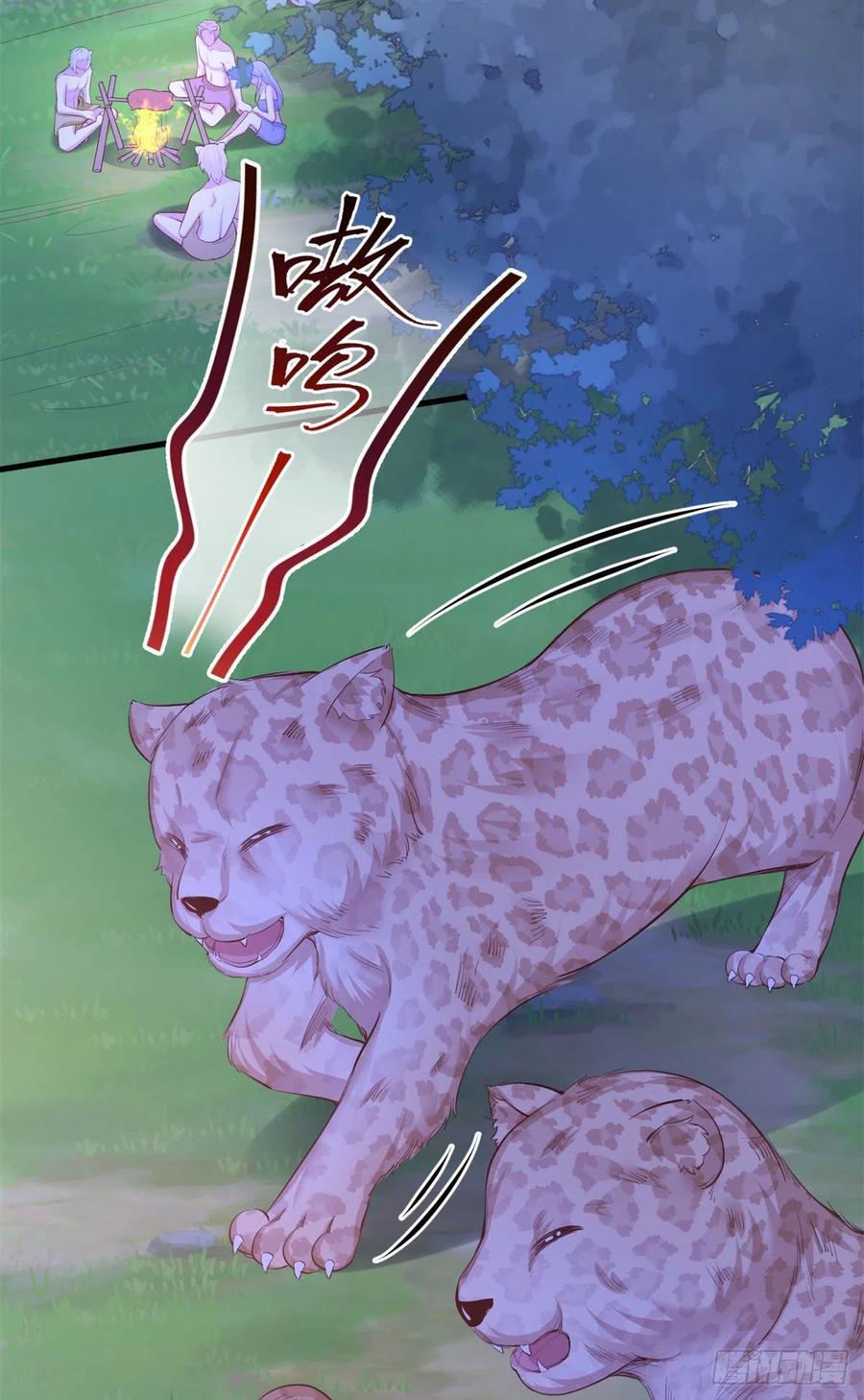 305-白箐箐的异世界冒险-白箐箐1（第16张）