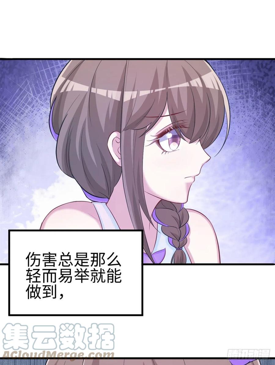 306-白箐箐的异世界冒险-白箐箐1（第10张）