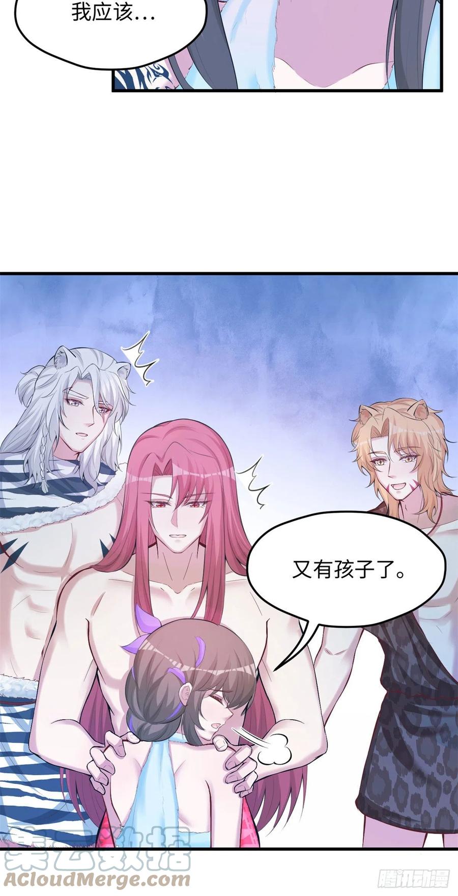 307-白箐箐的异世界冒险-白箐箐1（第13张）