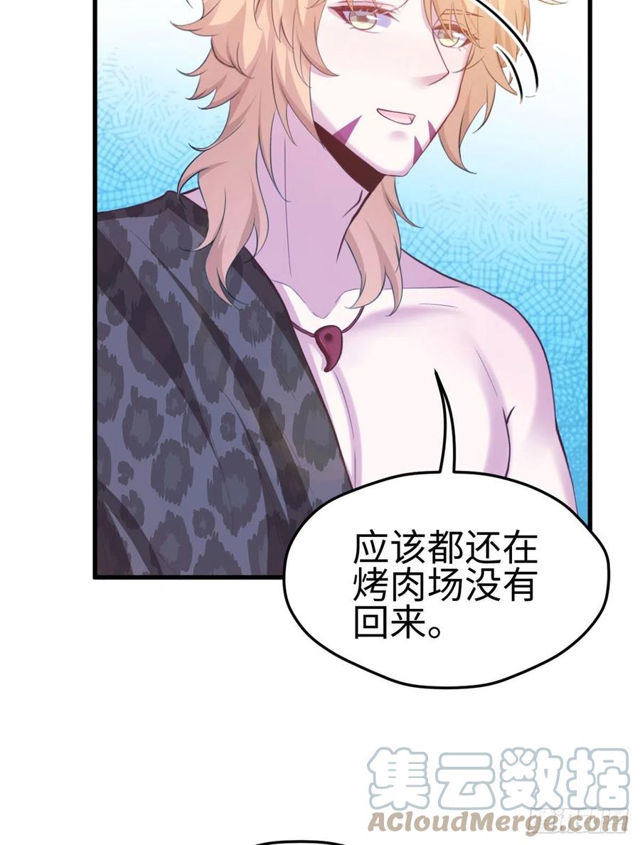 307-白箐箐的异世界冒险-白箐箐1（第19张）