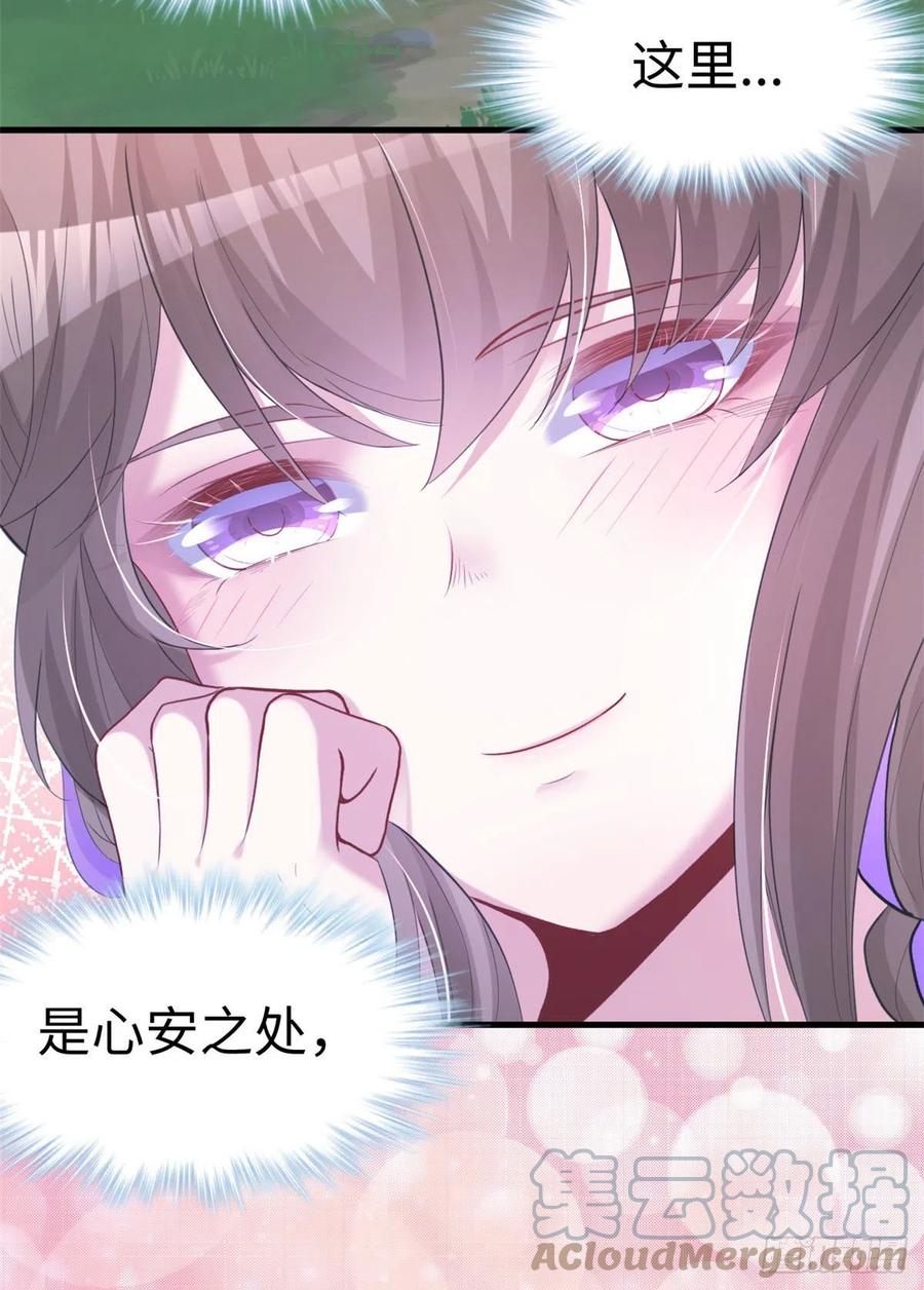 308-白箐箐的异世界冒险-白箐箐1（第23张）