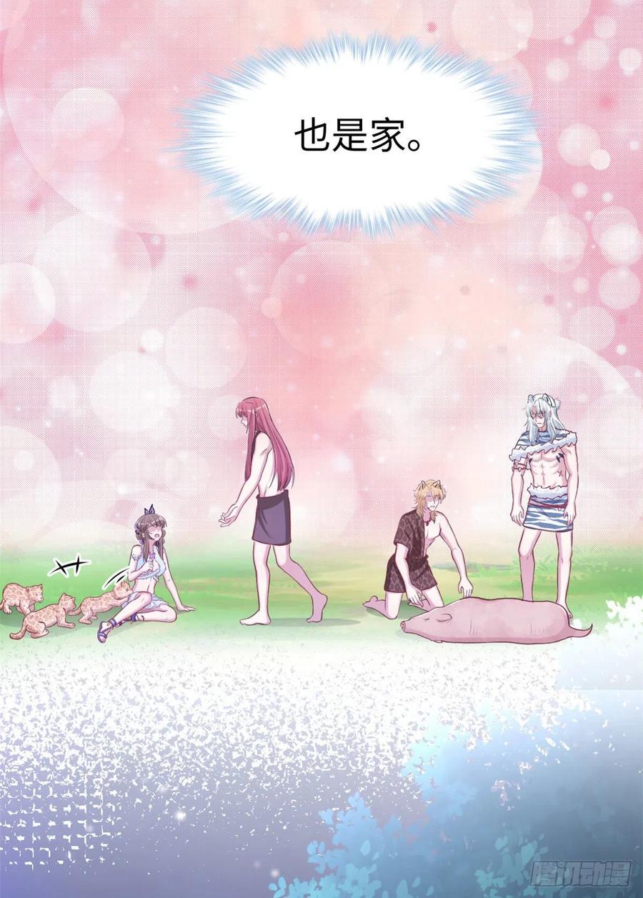 308-白箐箐的异世界冒险-白箐箐1（第24张）