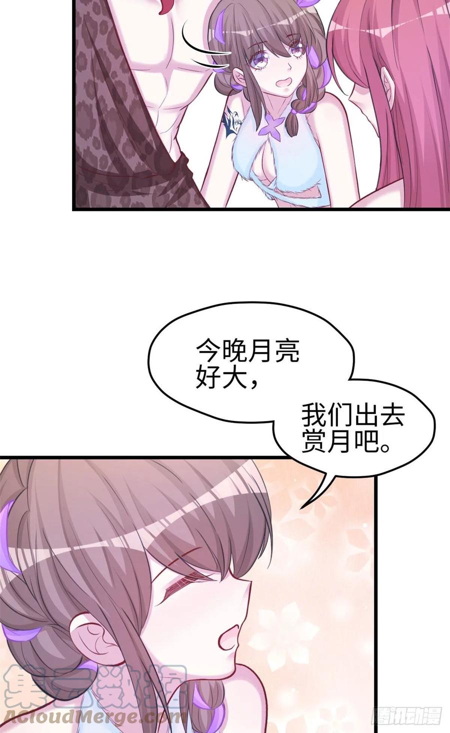 308-白箐箐的异世界冒险-白箐箐1（第3张）