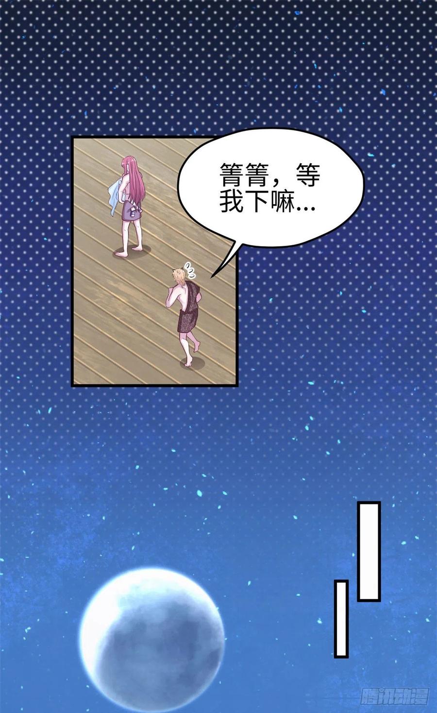 308-白箐箐的异世界冒险-白箐箐1（第8张）