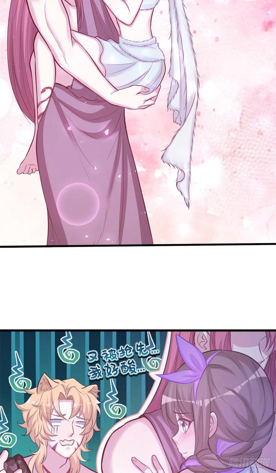 308-白箐箐的异世界冒险-白箐箐1（第6张）