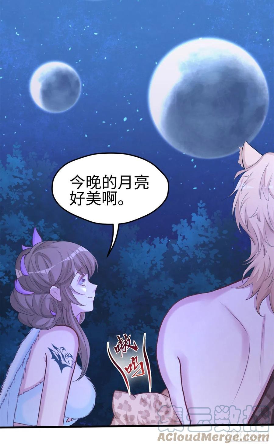 308-白箐箐的异世界冒险-白箐箐1（第9张）