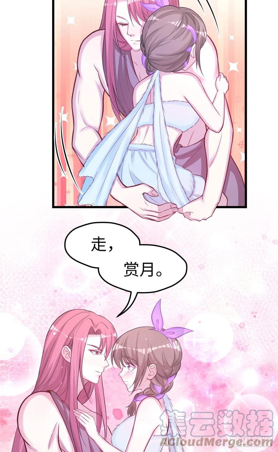 308-白箐箐的异世界冒险-白箐箐1（第5张）
