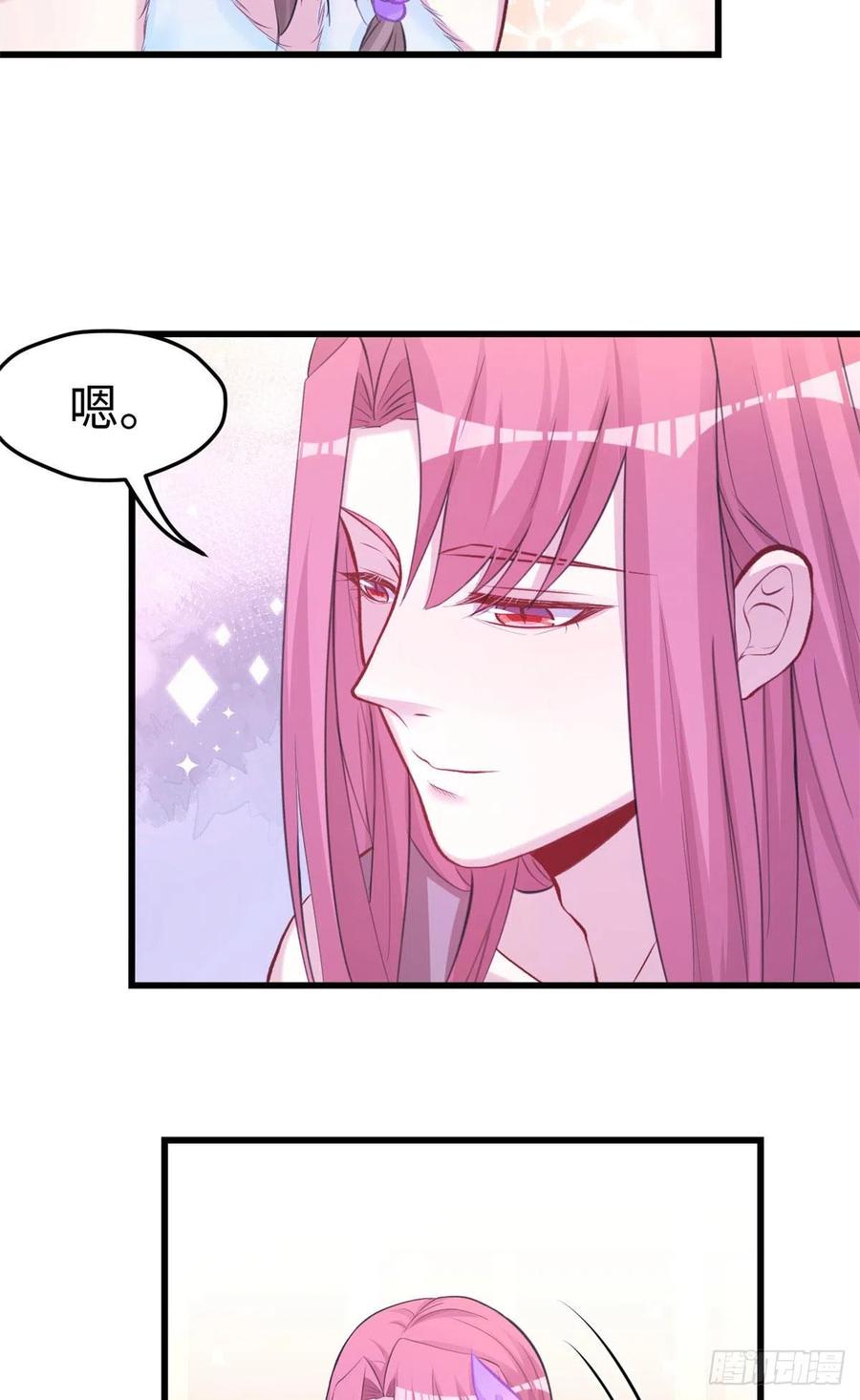 308-白箐箐的异世界冒险-白箐箐1（第4张）