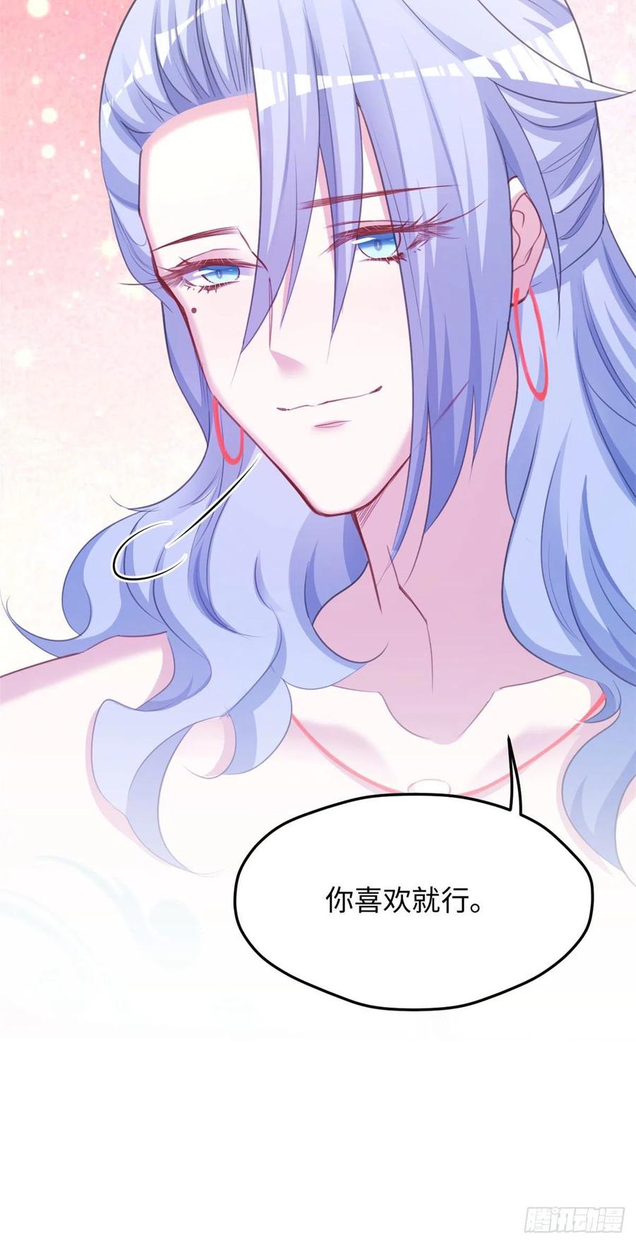 309-白箐箐的异世界冒险-白箐箐1（第28张）