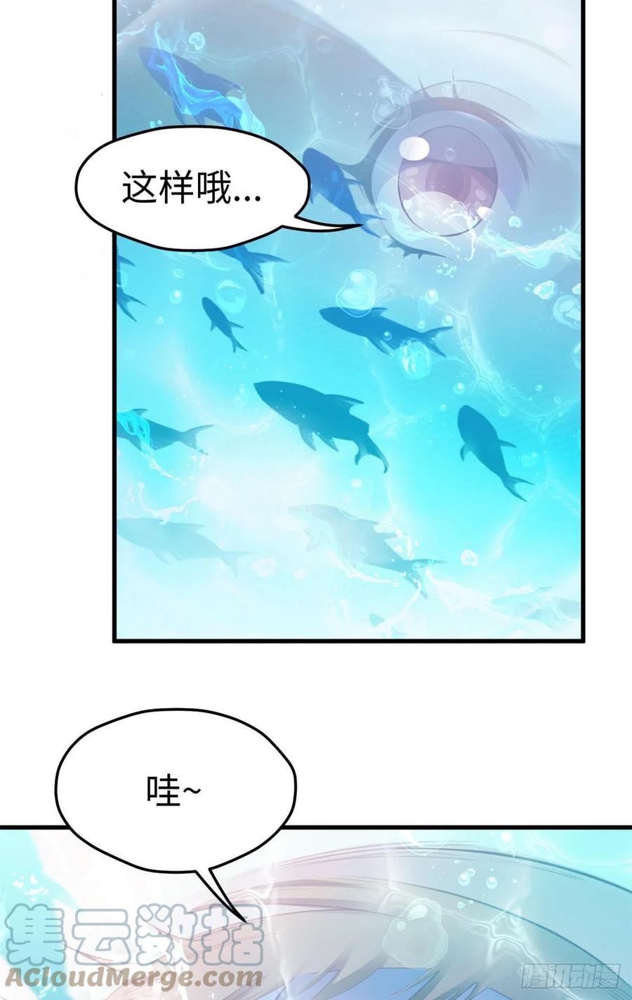 309-白箐箐的异世界冒险-白箐箐1（第11张）
