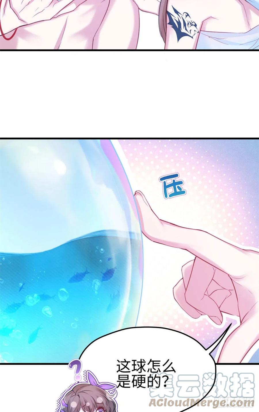 309-白箐箐的异世界冒险-白箐箐1（第9张）
