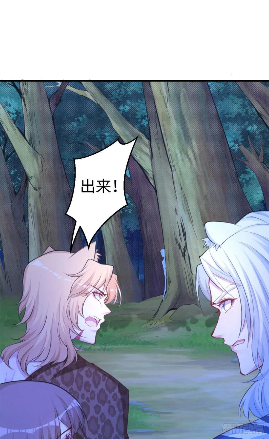 309-白箐箐的异世界冒险-白箐箐1（第2张）