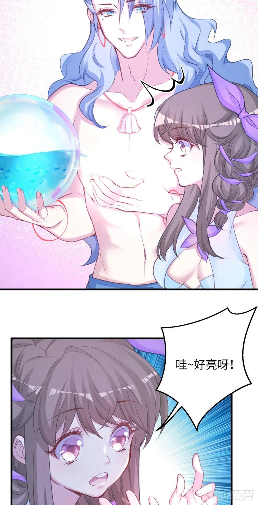 309-白箐箐的异世界冒险-白箐箐1（第26张）