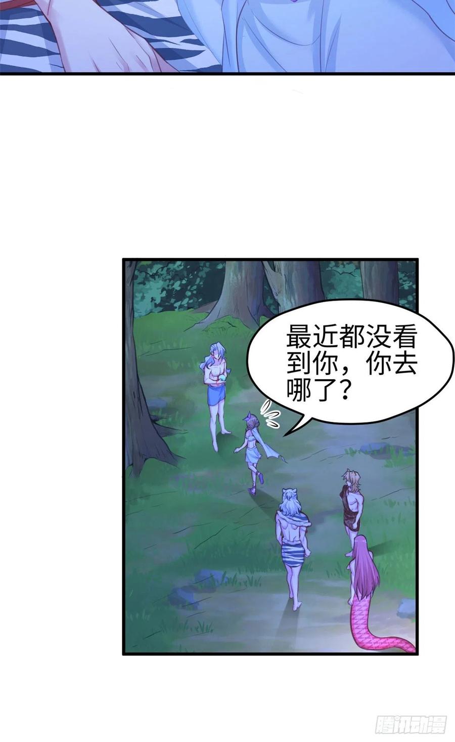 309-白箐箐的异世界冒险-白箐箐1（第6张）