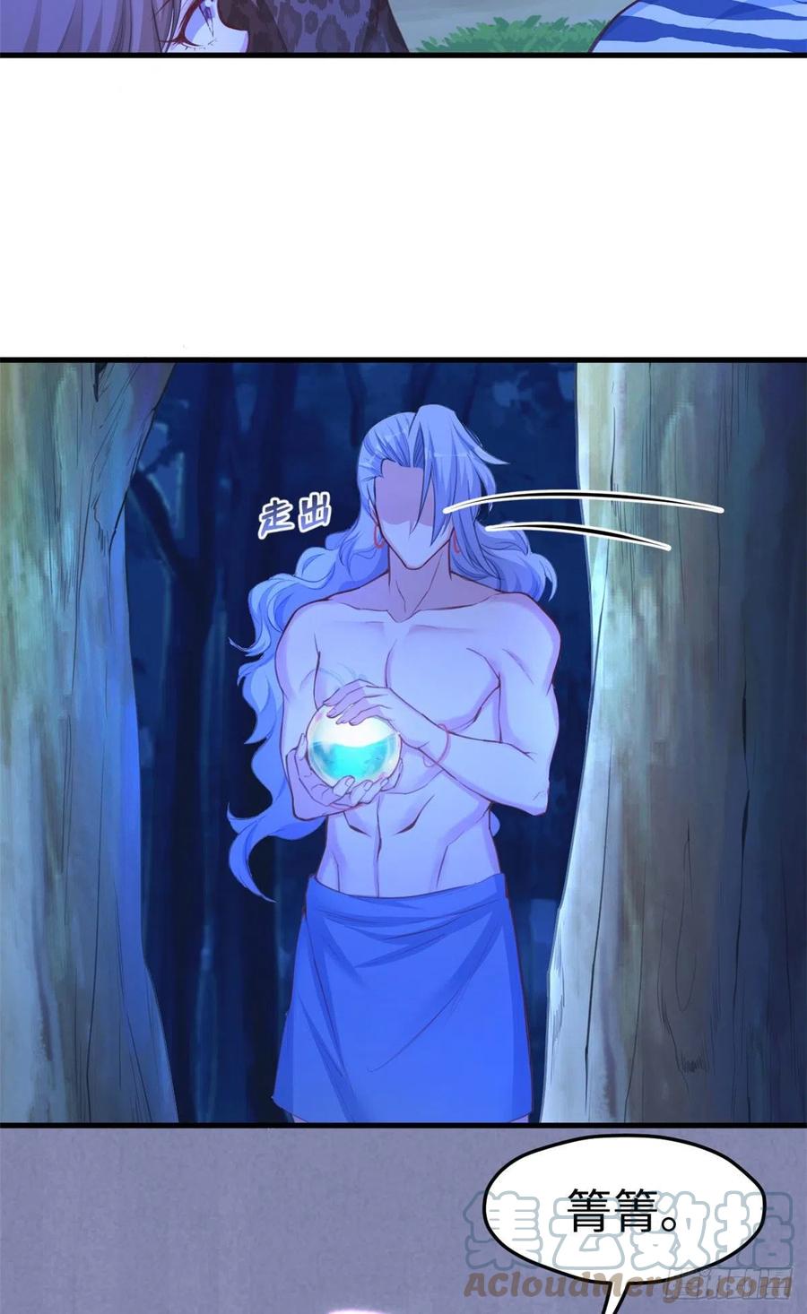 309-白箐箐的异世界冒险-白箐箐1（第3张）