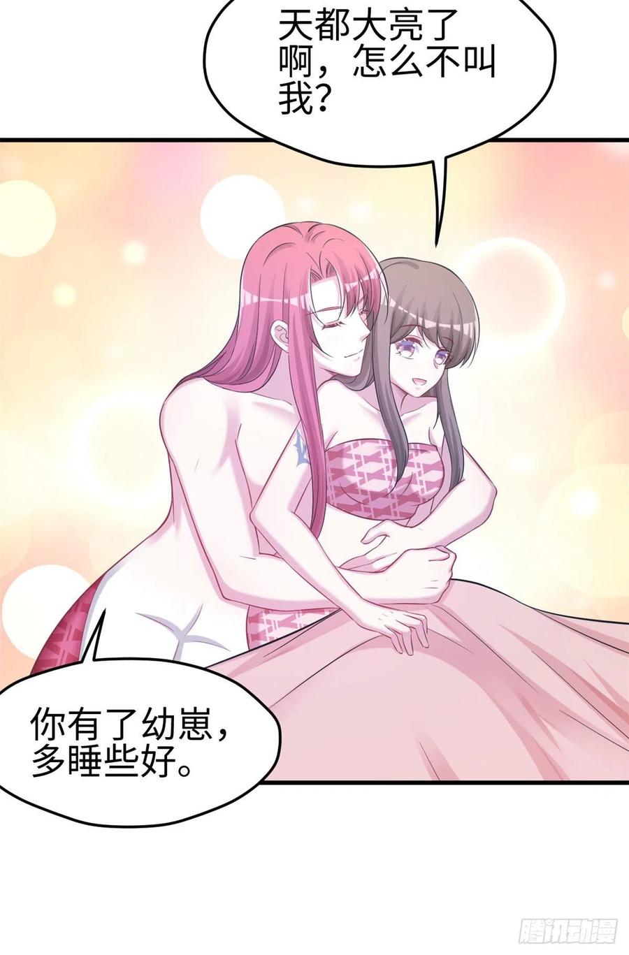 310-白箐箐的异世界冒险-白箐箐1（第18张）