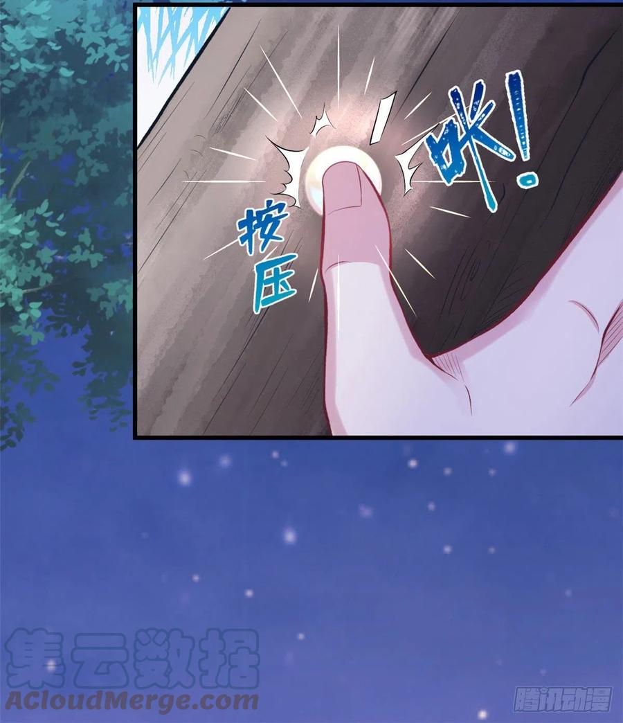 310-白箐箐的异世界冒险-白箐箐1（第3张）