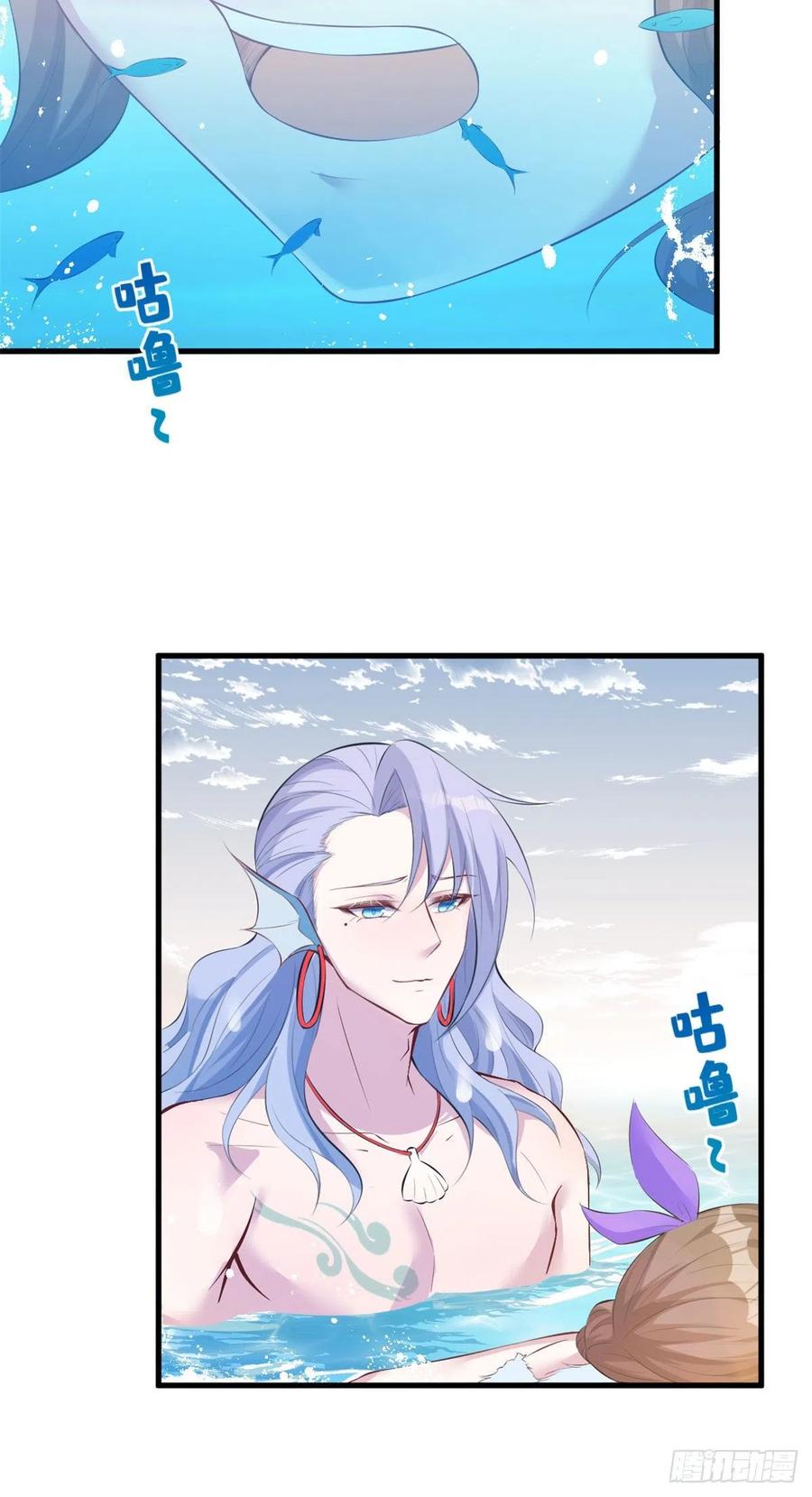 312-白箐箐的异世界冒险-白箐箐1（第10张）