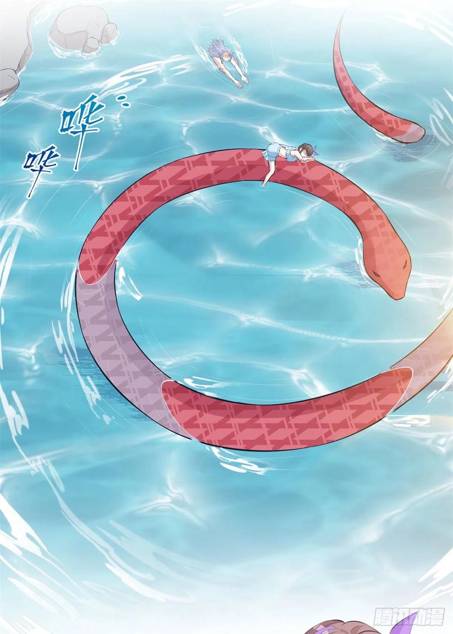 312-白箐箐的异世界冒险-白箐箐1（第2张）