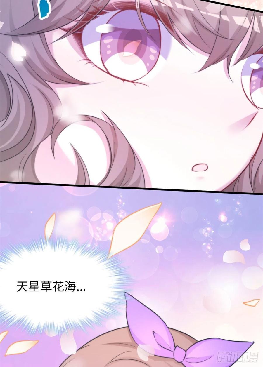 313-白箐箐的异世界冒险-白箐箐1（第12张）