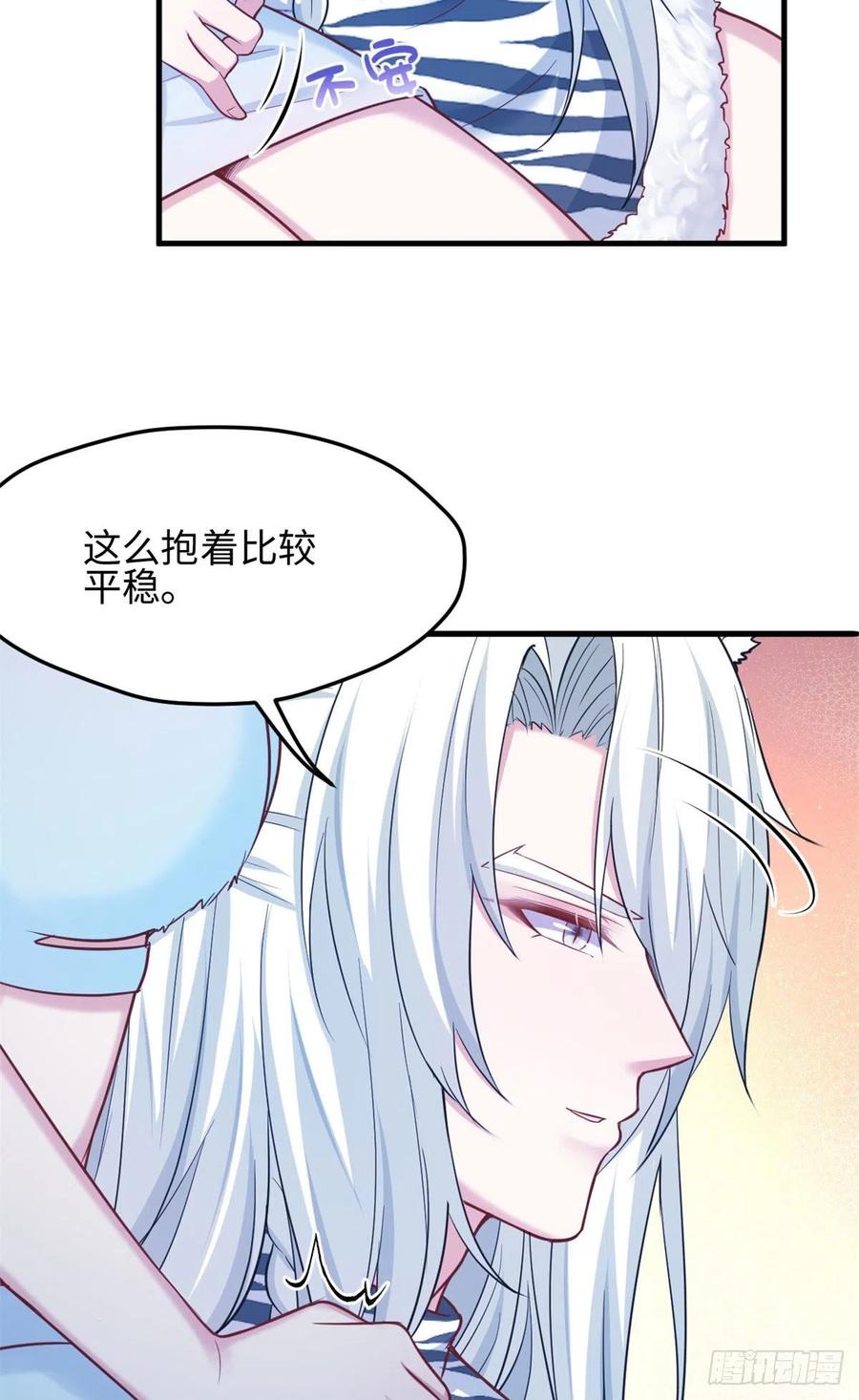 313-白箐箐的异世界冒险-白箐箐1（第4张）