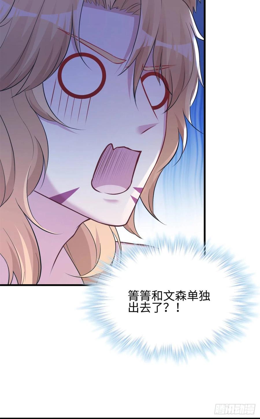 314-白箐箐的异世界冒险-白箐箐1（第5张）