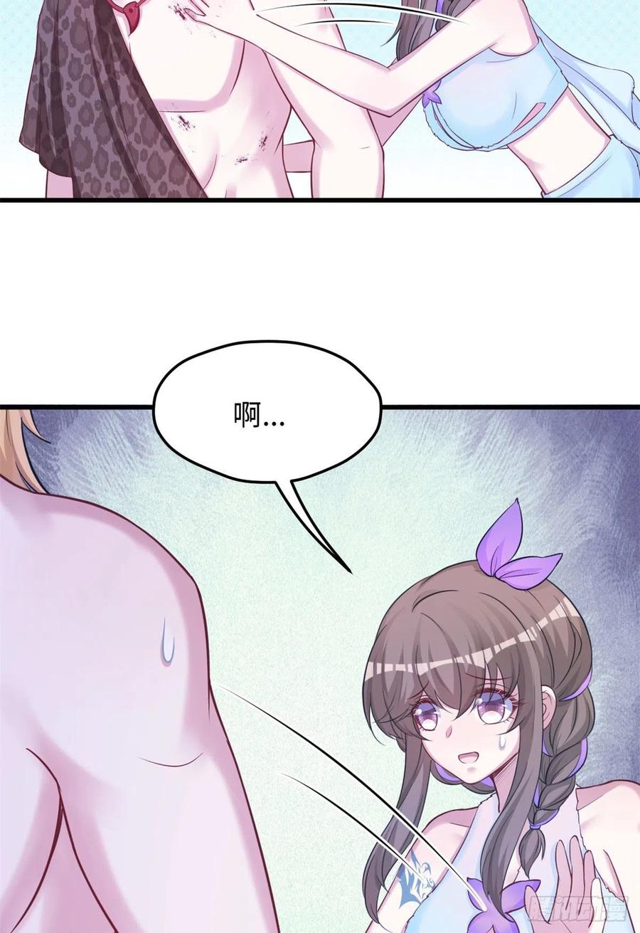 315-白箐箐的异世界冒险-白箐箐1（第9张）